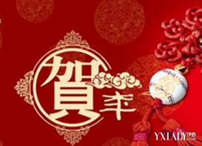 ç»èäººçæ°å¹´ç¥ç¦è¯­ 2014给老人的新年祝福语