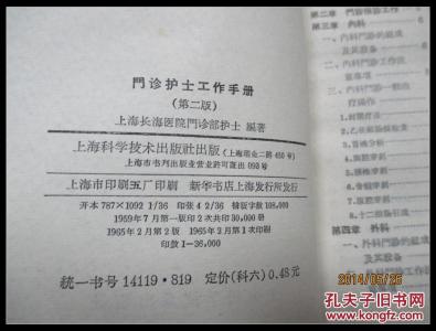 门诊护士年终工作总结 门诊护士年终总结三篇