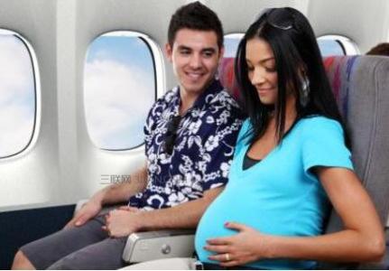孕妇坐飞机安检怎么过 孕妇可以坐飞机吗