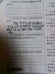 小议读书 阅读答案 小议读书阅读题及答案