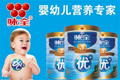 2016婴儿奶粉排行榜 2016婴儿奶粉十大品牌排行榜