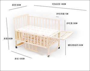 婴儿床尺寸标准尺寸 婴儿床尺寸