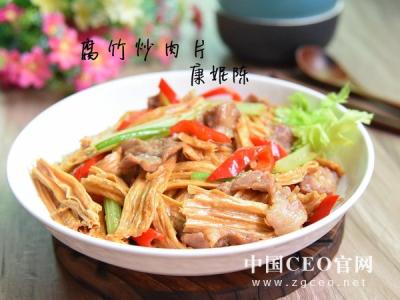 腐竹肉片 腐竹炒肉片怎么做好吃 腐竹炒肉片的美味做法