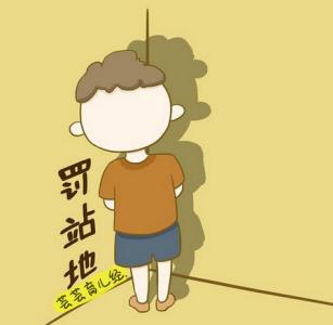 孩子要养成不占小便宜的习惯