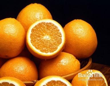 橘子怎么挑选好吃的 怎样挑选好吃的橙子