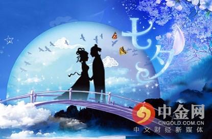 七夕节怎么过 2015七夕节怎么过