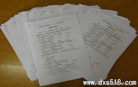 大学生读后感800字 大学生暑假社会实践报告2000字