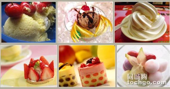 乌云冰淇淋制作步骤 如何自己制作好吃的冰淇淋 冰激凌好吃制作方法步骤