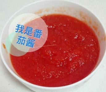 西红柿酱的家庭制做 西红柿酱的做法