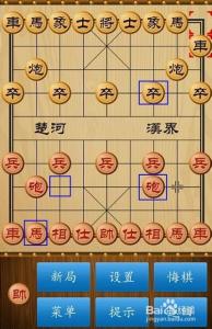 象棋怎么玩 下象棋炮怎么走