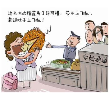 坐飞机化妆品怎么带 坐飞机不能带哪些东西