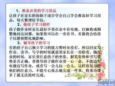 3分钟的家长会发言稿 家长会发言稿