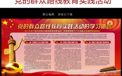 研究生入学政审表范文 研究生入学教育心得体会范文(2)