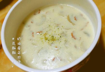 奶油浓汤的做法 奶油浓汤的做法步骤_怎么做好吃的奶油浓汤