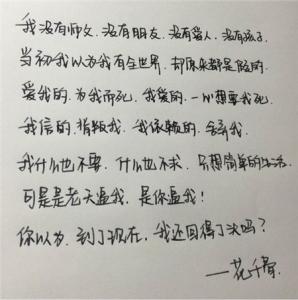 一句话伤感语录 经典一句话伤感语录