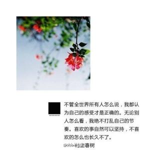 村上春树眠经典语录 村上春树经典语录大全