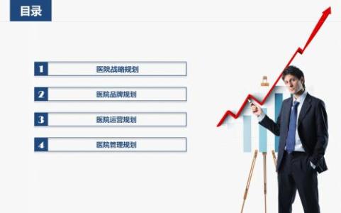 纪检部工作计划3000字 2015年医院工作计划和目标3000字