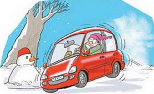 交通安全应急常识 冬季交通安全应急常识