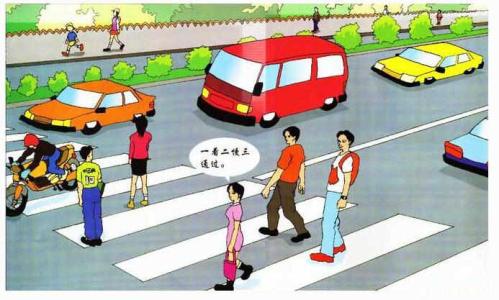 中国道路交通安全现状 道路交通安全现状