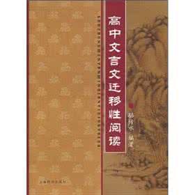 贾谊《论积贮疏》阅读练习及答案【附译文】