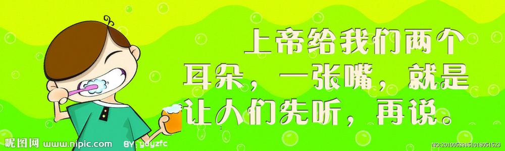 小学生交通安全警示语 小学生交通安全警示语_小学生交通安全名言警句