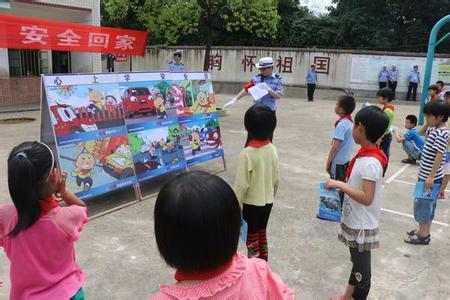 农村小学交通安全教育 农村小学交通安全措施