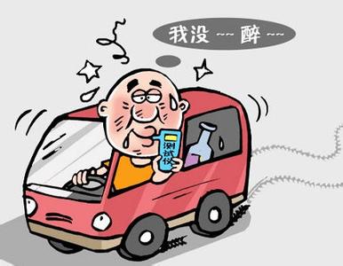 酒驾撞车伤人怎么处罚 酒驾撞车无伤亡处罚