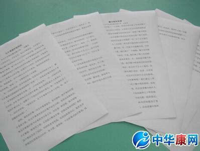 写一篇科学小论文 怎样写科学小论文2篇