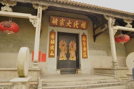 杨氏宗祠在哪 珠海杨氏大宗祠