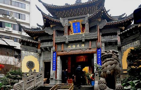 重庆罗汉寺奇异事件 重庆罗汉寺