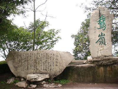 重庆鹅岭公园看夜景 重庆鹅岭公园