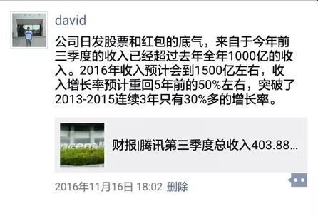 月收入10万元怎样理财 年收入30万元家庭的新年理财规划