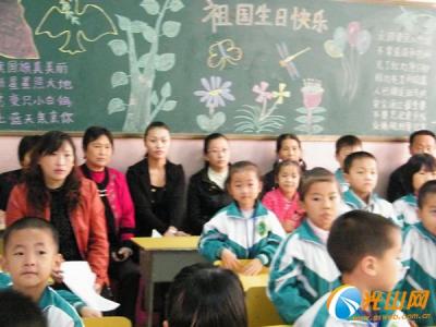 教师课堂教学评价大全 小学二年级课堂评价语大全