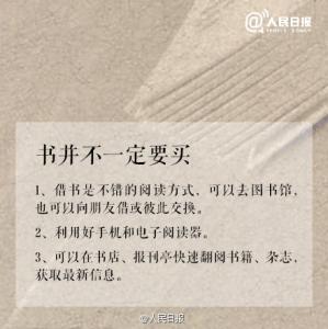 命运驾驭者 拦截目标 当能力驾驭不了目标，就该沉下心来历练