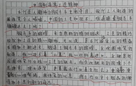 考场作文如何快速构思 怎样在高考考场构思出好作文