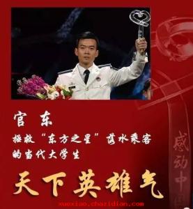 年度感动人物颁奖词 感动中国2015年度人物事迹及颁奖词