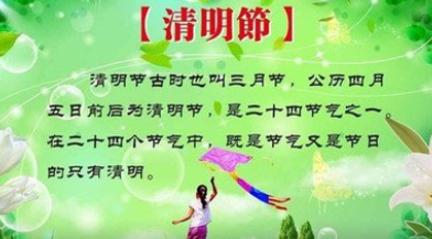 清明节缅怀先烈方案 2015年清明节缅怀活动方案