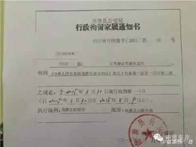 无证驾驶摩托车处罚 上海无证驾驶摩托车处罚规定