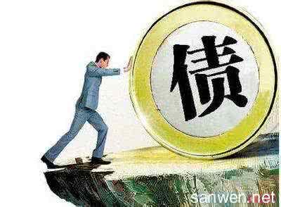 中国债券市场国际化 日本债券国际化失败