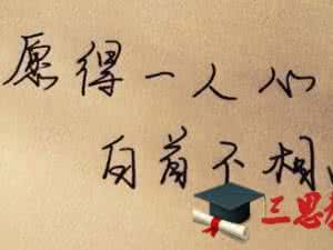 爱情签名幸福暖心 幸福的爱情心情签名