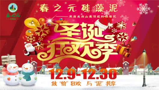 2016年年终奖发放方案 2016年终让利促销活动方案
