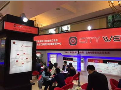 2016上海艺术博览会 2016上海外汇博览会