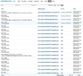 api外汇骗局最新进展 api外汇最新动态信息