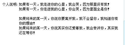 失恋个性签名一看就哭 关于失恋的个性签名