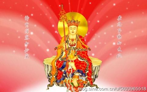 地藏菩萨圣诞 地藏菩萨圣诞 (农历七月三十日)