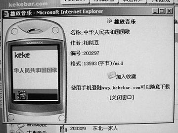 发给顾客的温馨短信 2013年最新版 国庆节发给顾客的手机短信