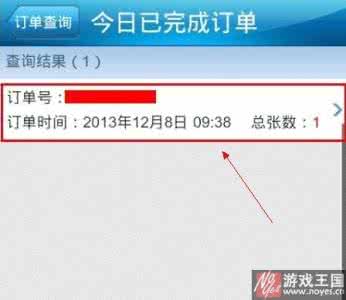 退票手续费新规定2017 12306退票手续费新规定