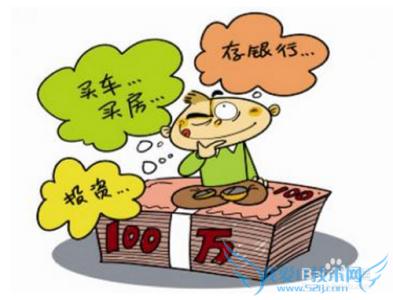 买理财产品要注意什么 选择宝宝理财要注意什么