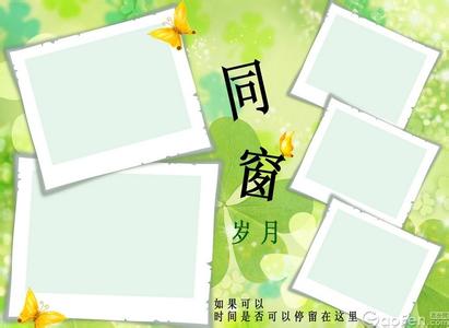 小学生毕业留言大全 小学毕业赠言大全