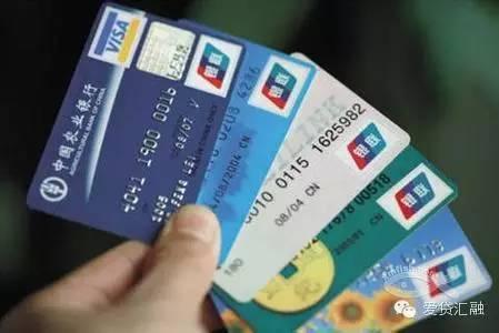 那个信用卡额度比较高 哪个银行的信用卡最好申请高额度